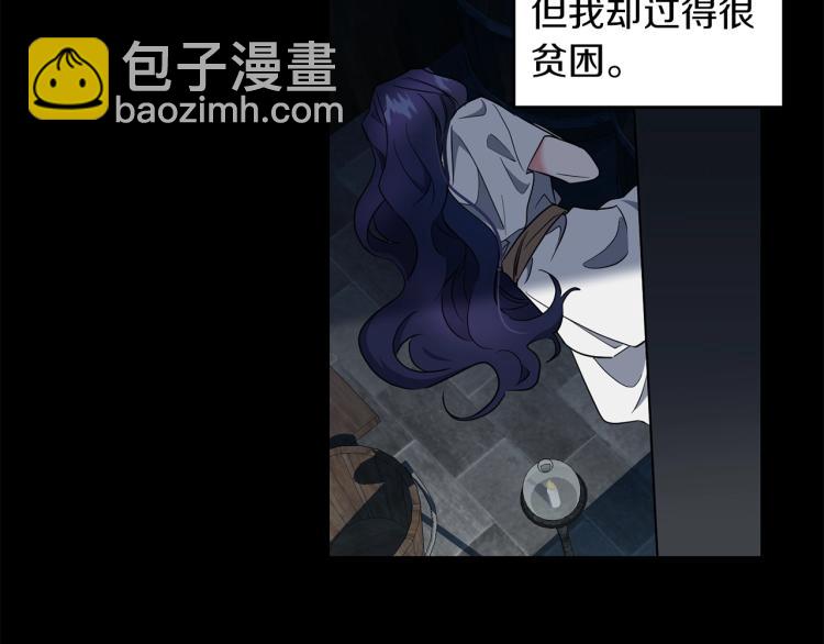 第2话 新生(1/3)-第3话