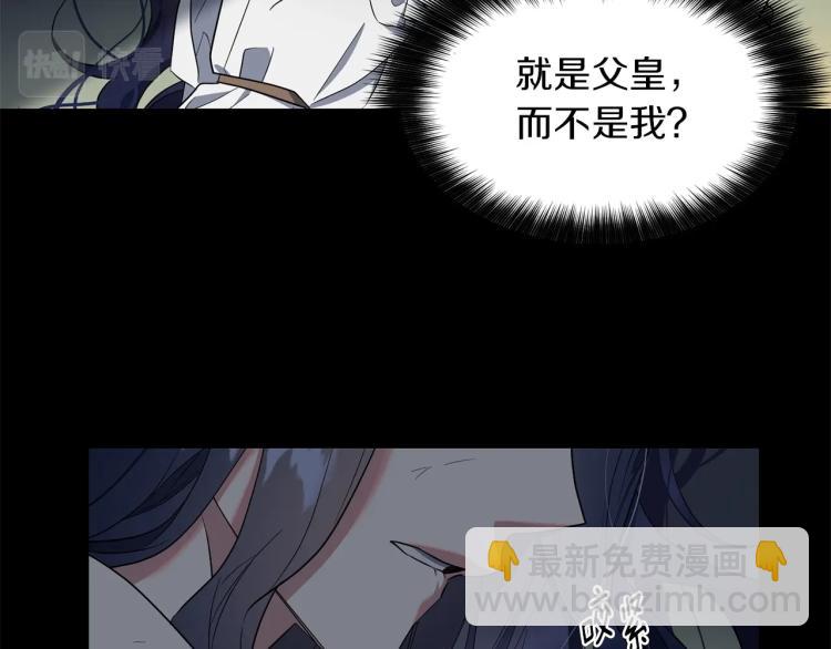 第2话 新生(1/3)-第3话