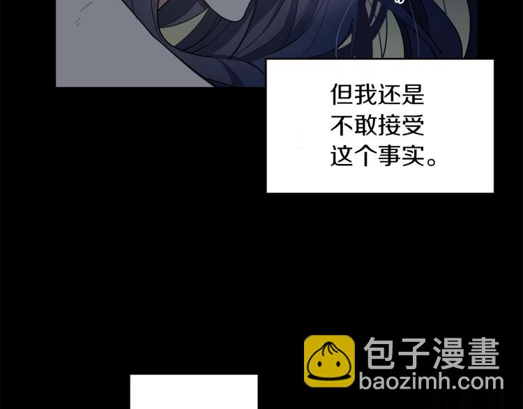 第2话 新生(1/3)-第3话