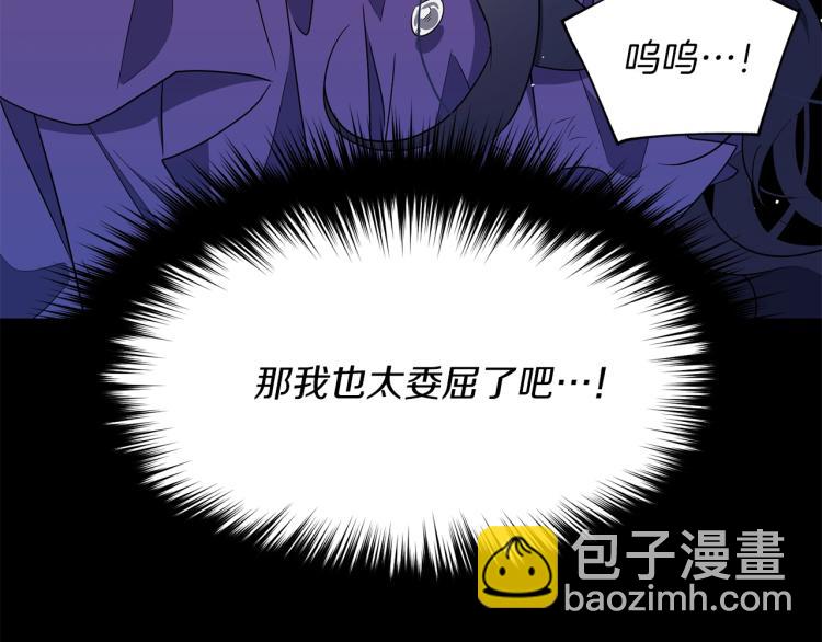 第2话 新生(1/3)-第3话