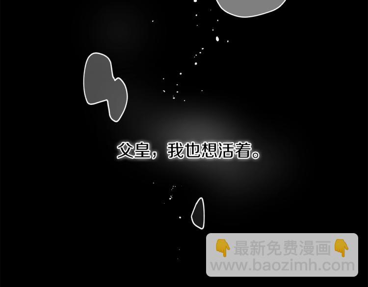 第2话 新生(1/3)-第3话