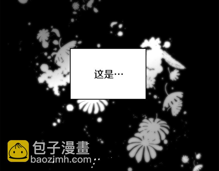 第2话 新生(1/3)-第3话