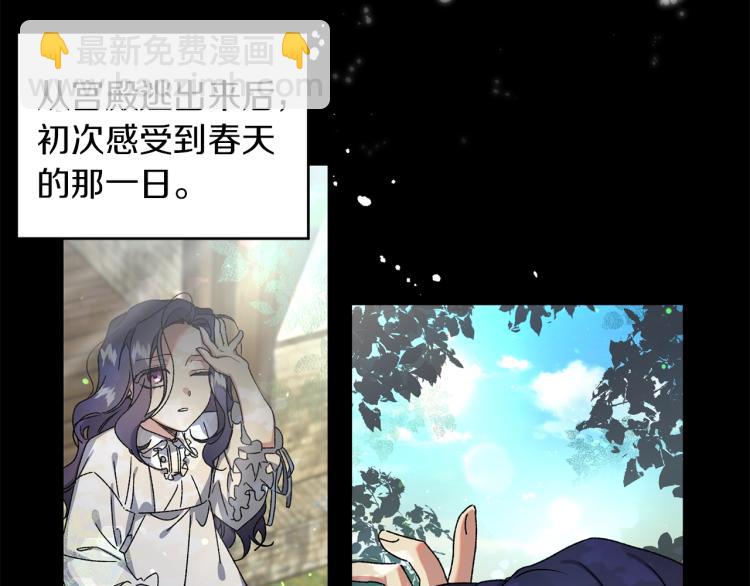 第2话 新生(1/3)-第3话