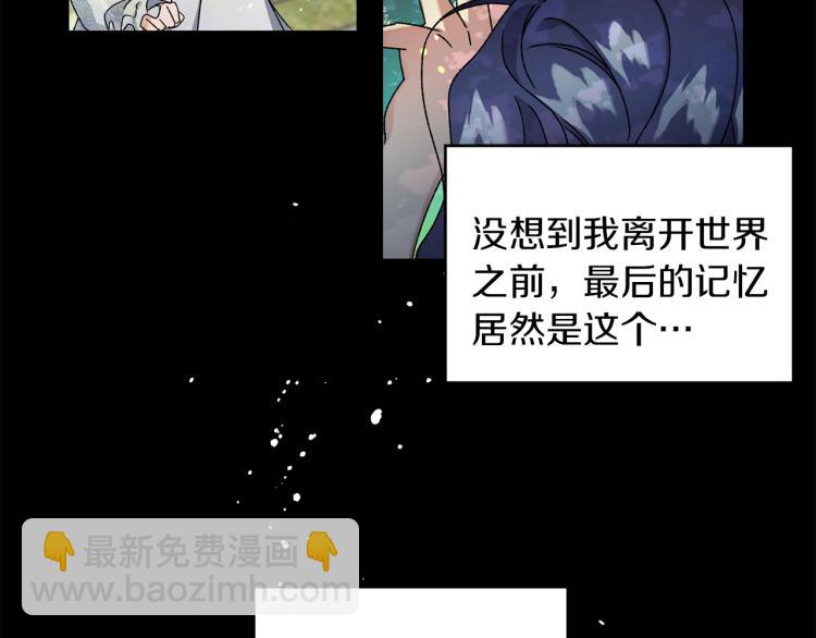 第2话 新生(1/3)-第3话