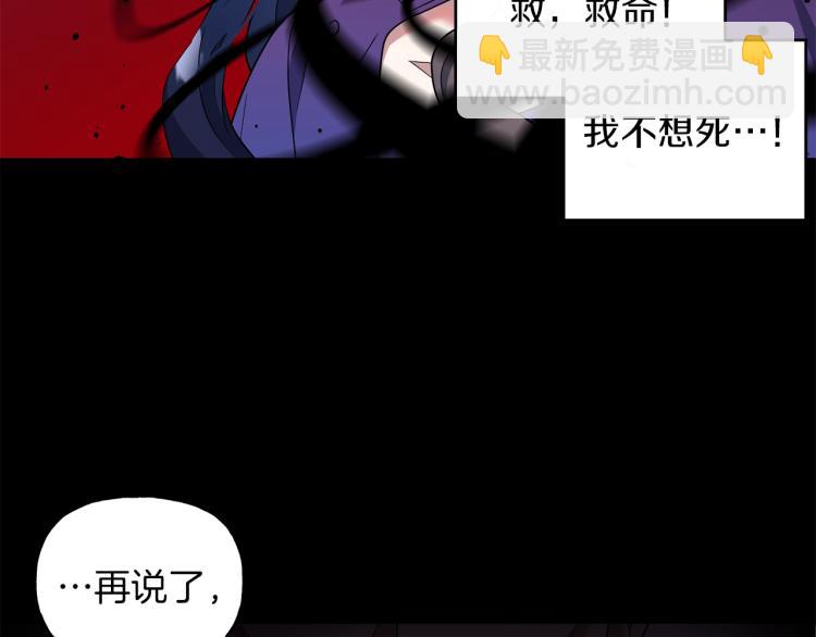 第2话 新生(1/3)-第3话