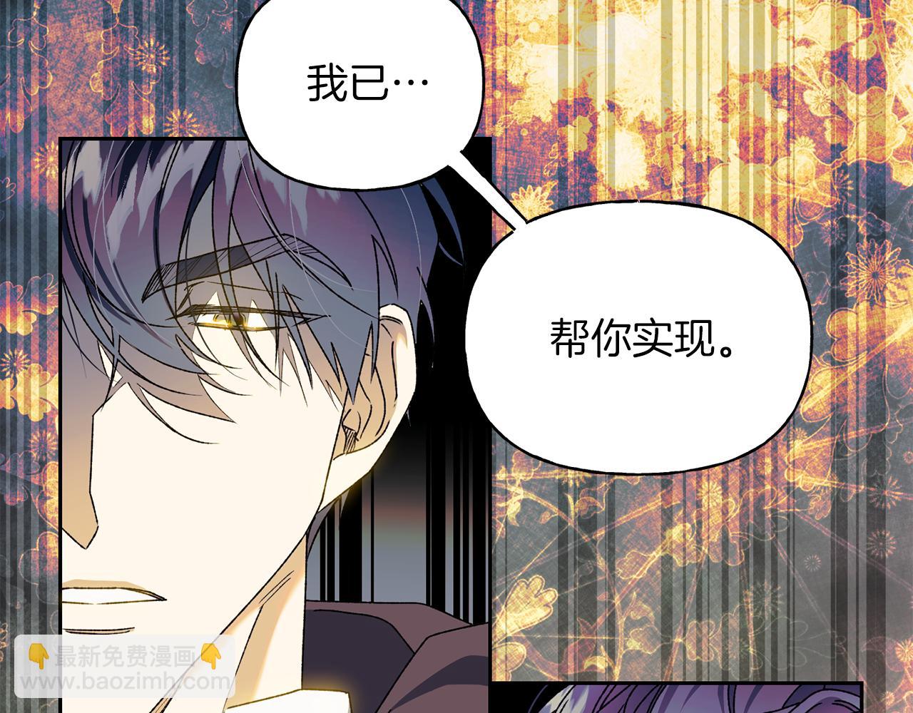 第20话 实现愿望(1/3)-第21话