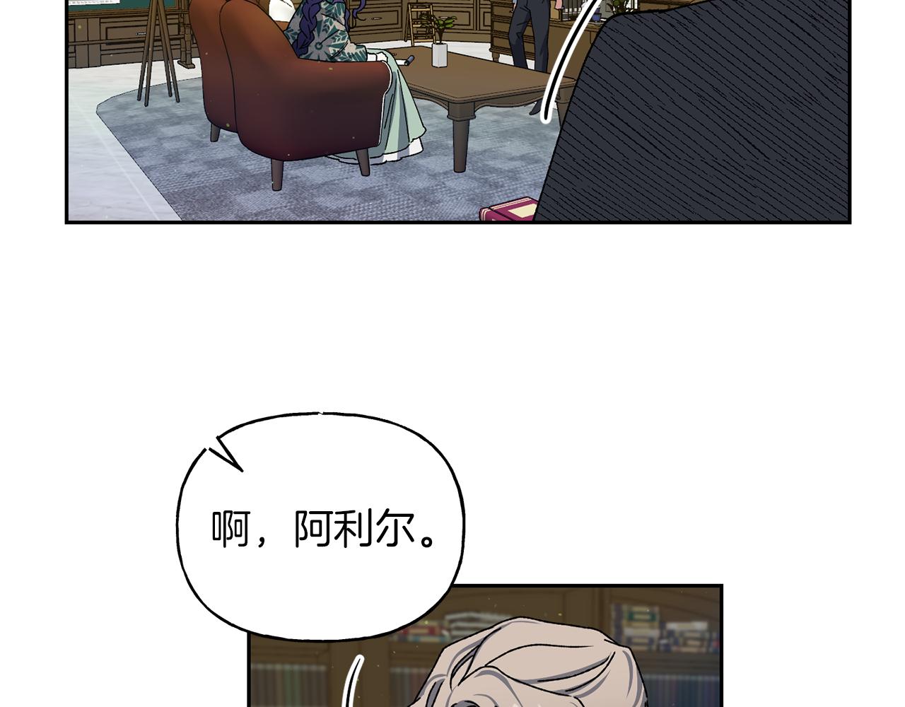 第22话 舆论反转(1/3)-第23话