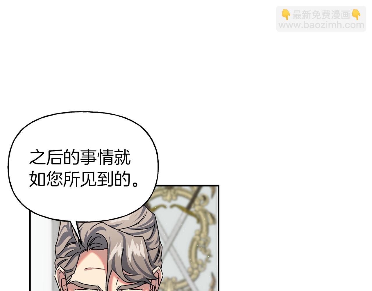 第22话 舆论反转(1/3)-第23话