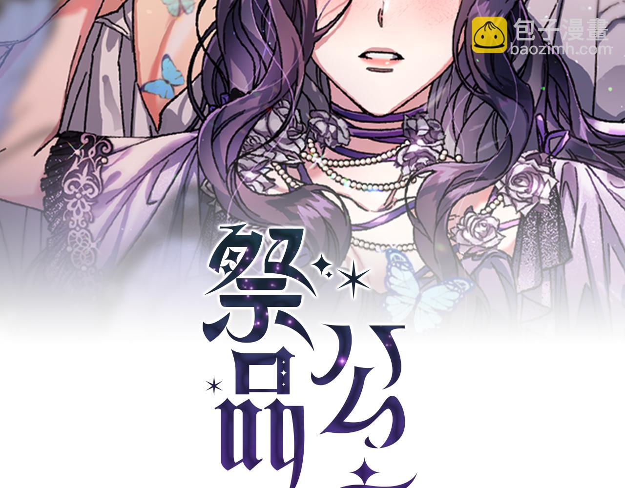 第26话 新的古代神(1/3)-第27话