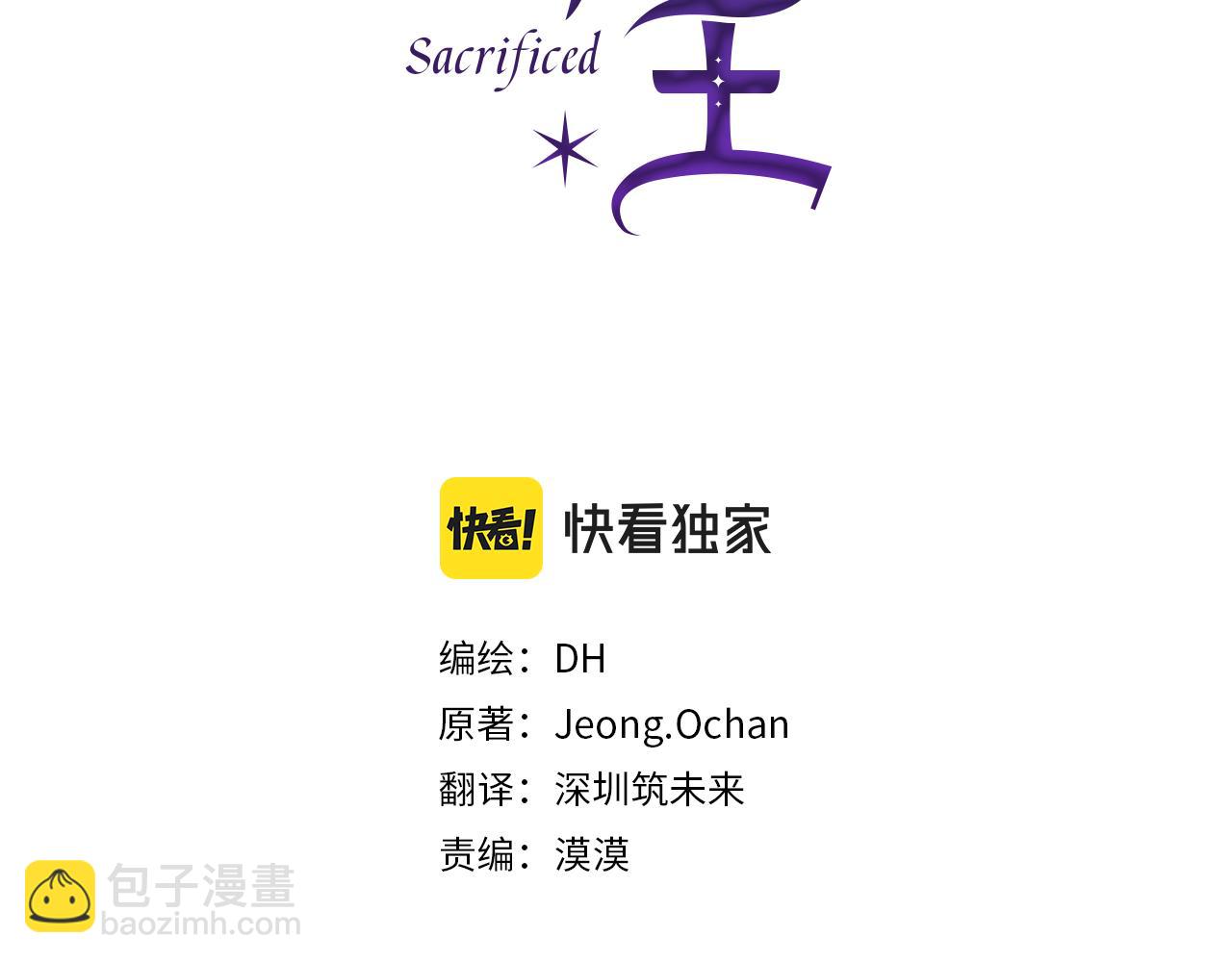 第26话 新的古代神(1/3)-第27话