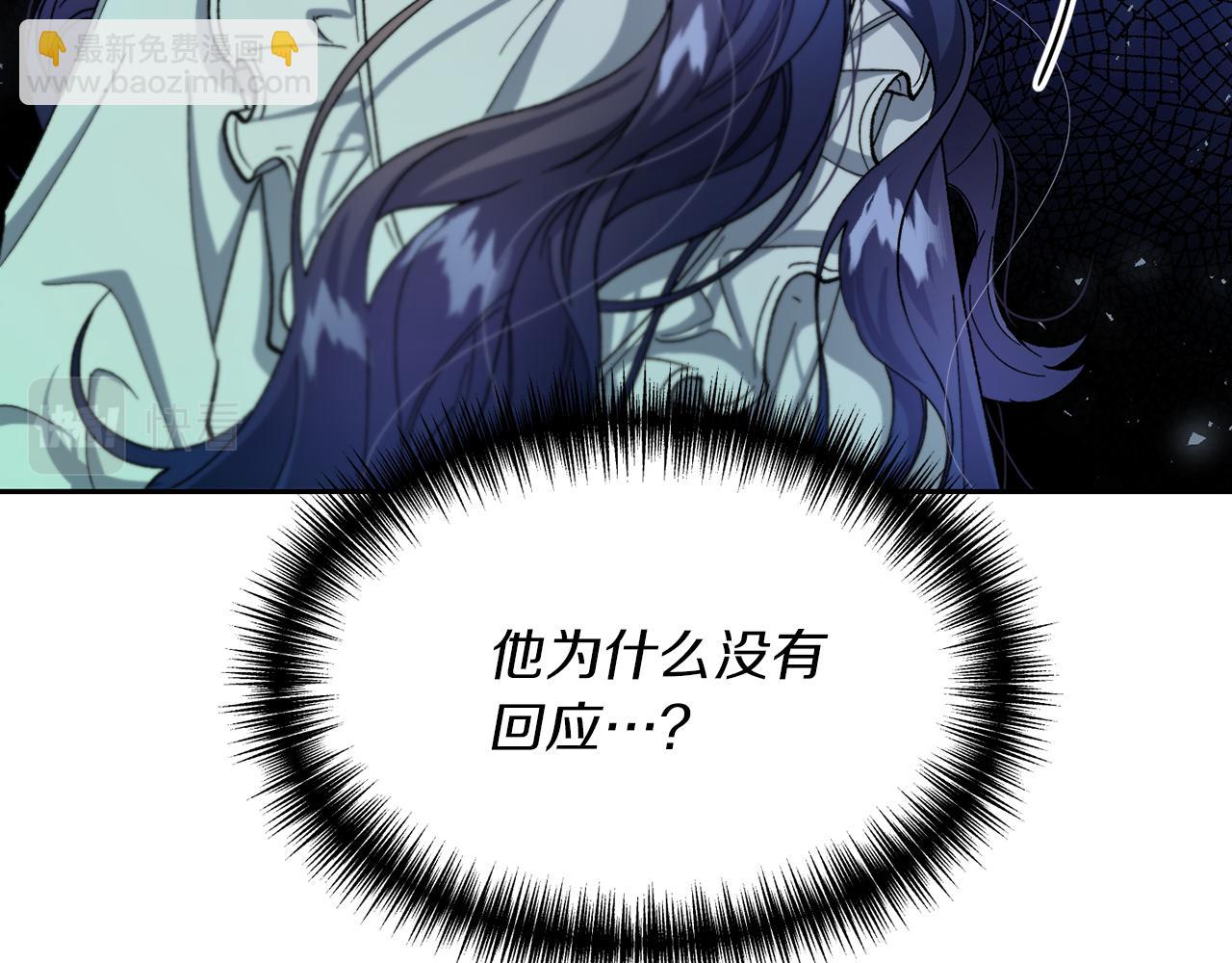 第26话 新的古代神(1/3)-第27话