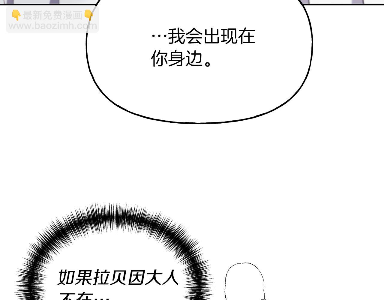 第26话 新的古代神(1/3)-第27话