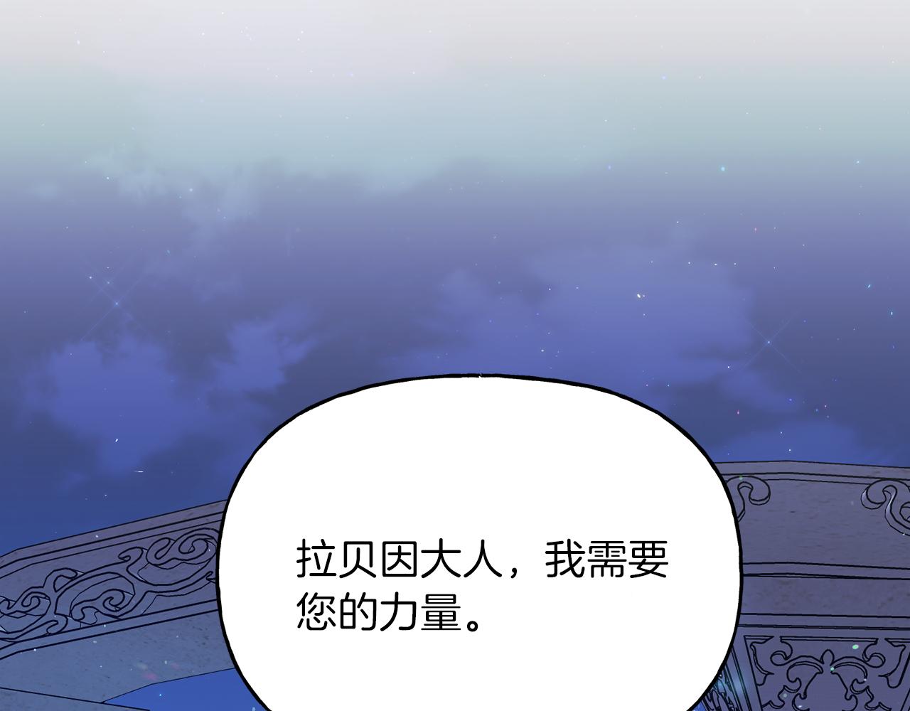 第26话 新的古代神(1/3)-第27话