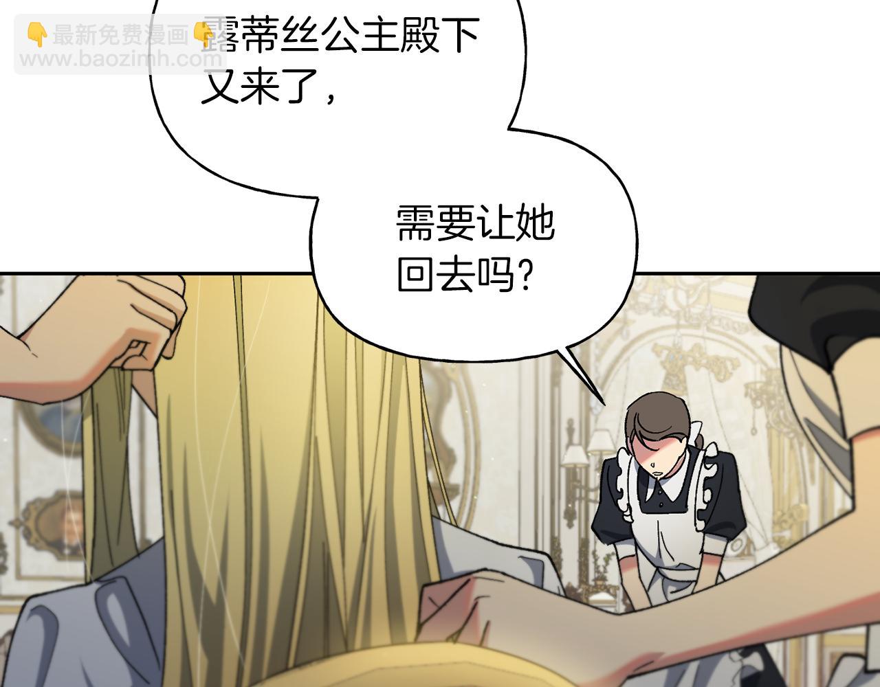 第26话 新的古代神(1/3)-第27话