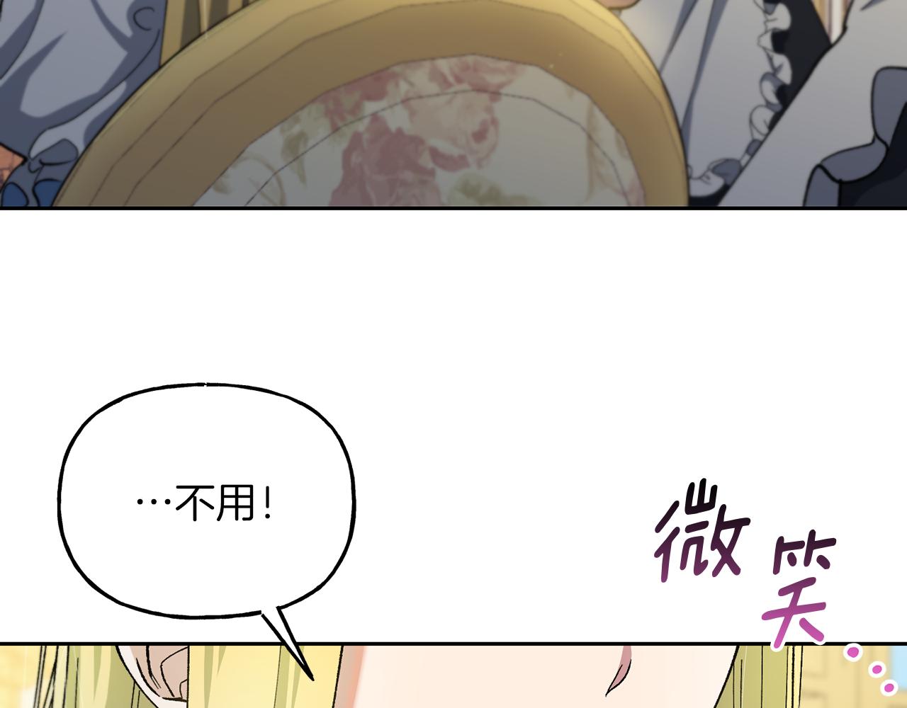 第26话 新的古代神(1/3)-第27话