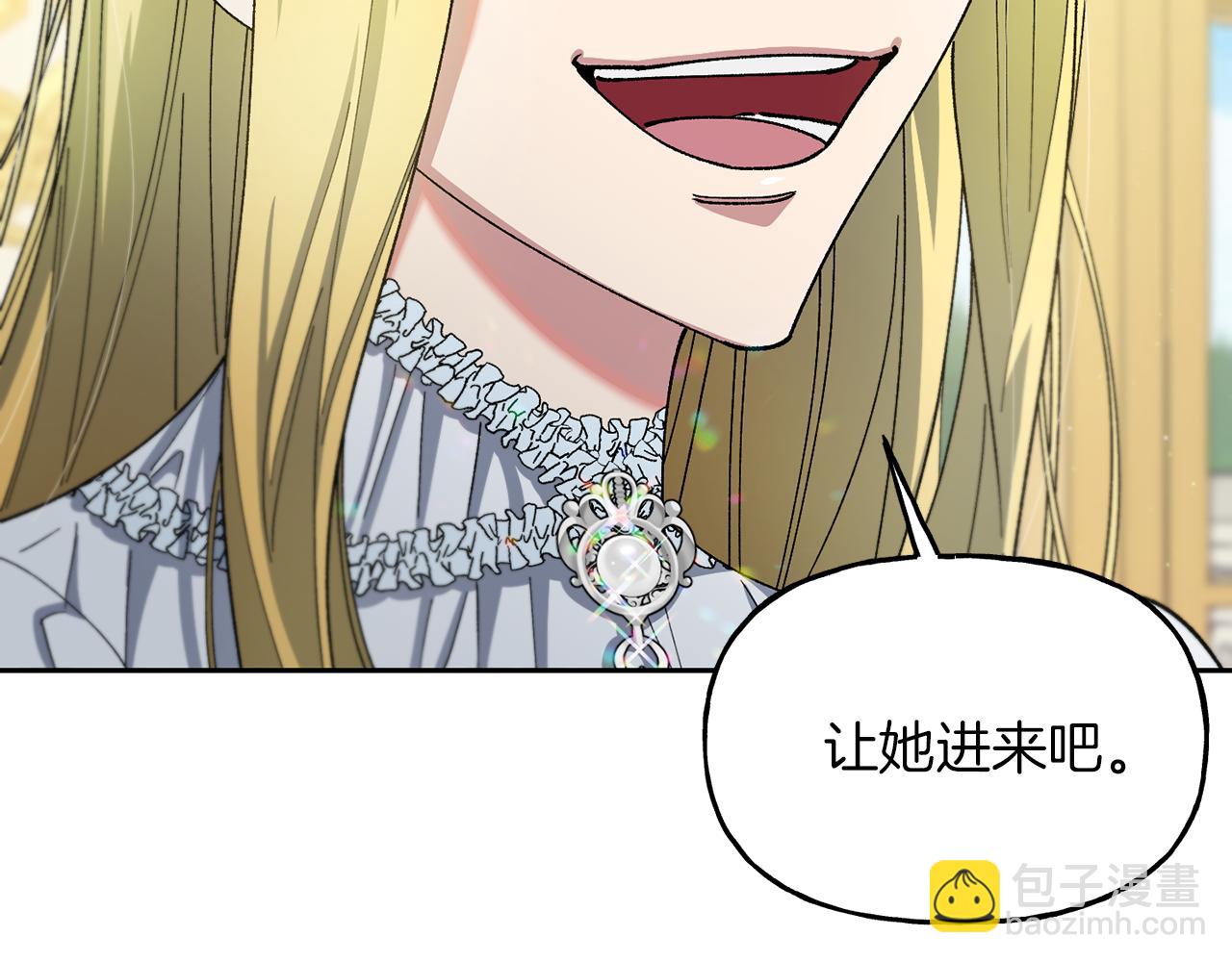 第26话 新的古代神(1/3)-第27话