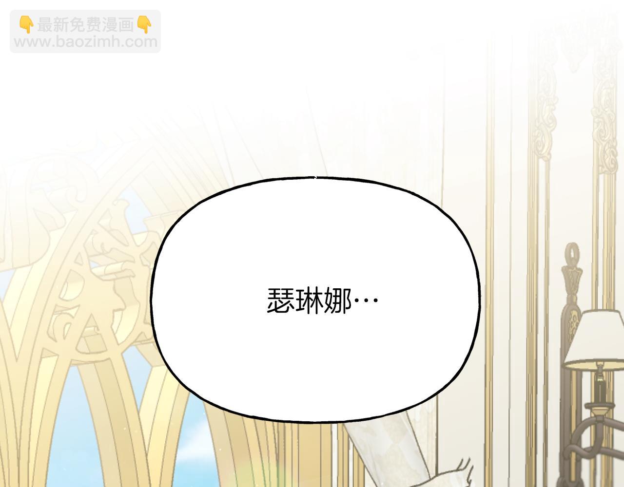 第26话 新的古代神(1/3)-第27话