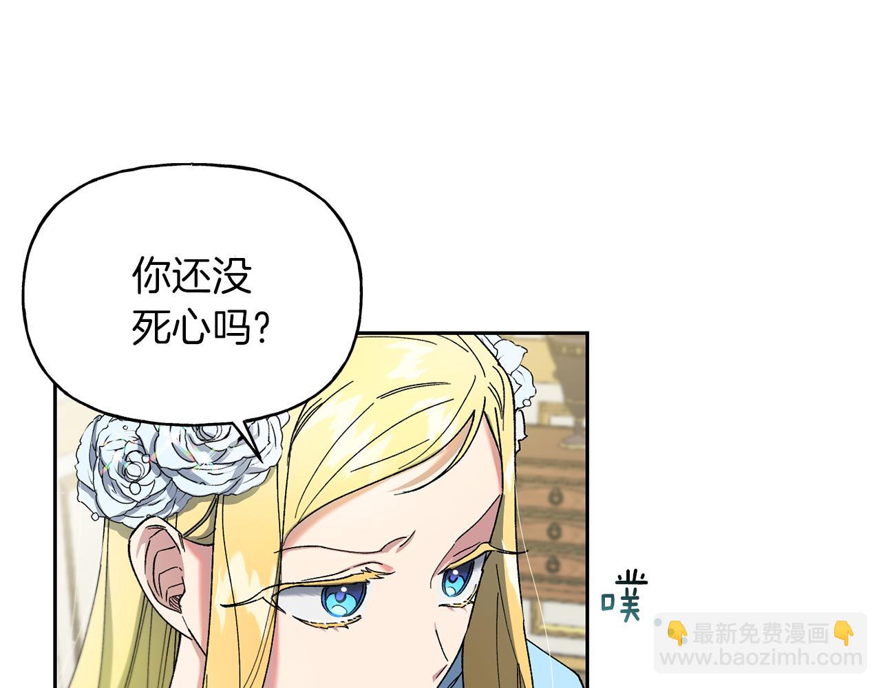 第26话 新的古代神(1/3)-第27话