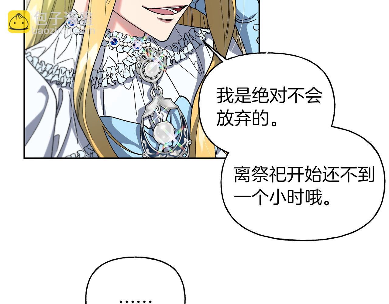 第26话 新的古代神(1/3)-第27话