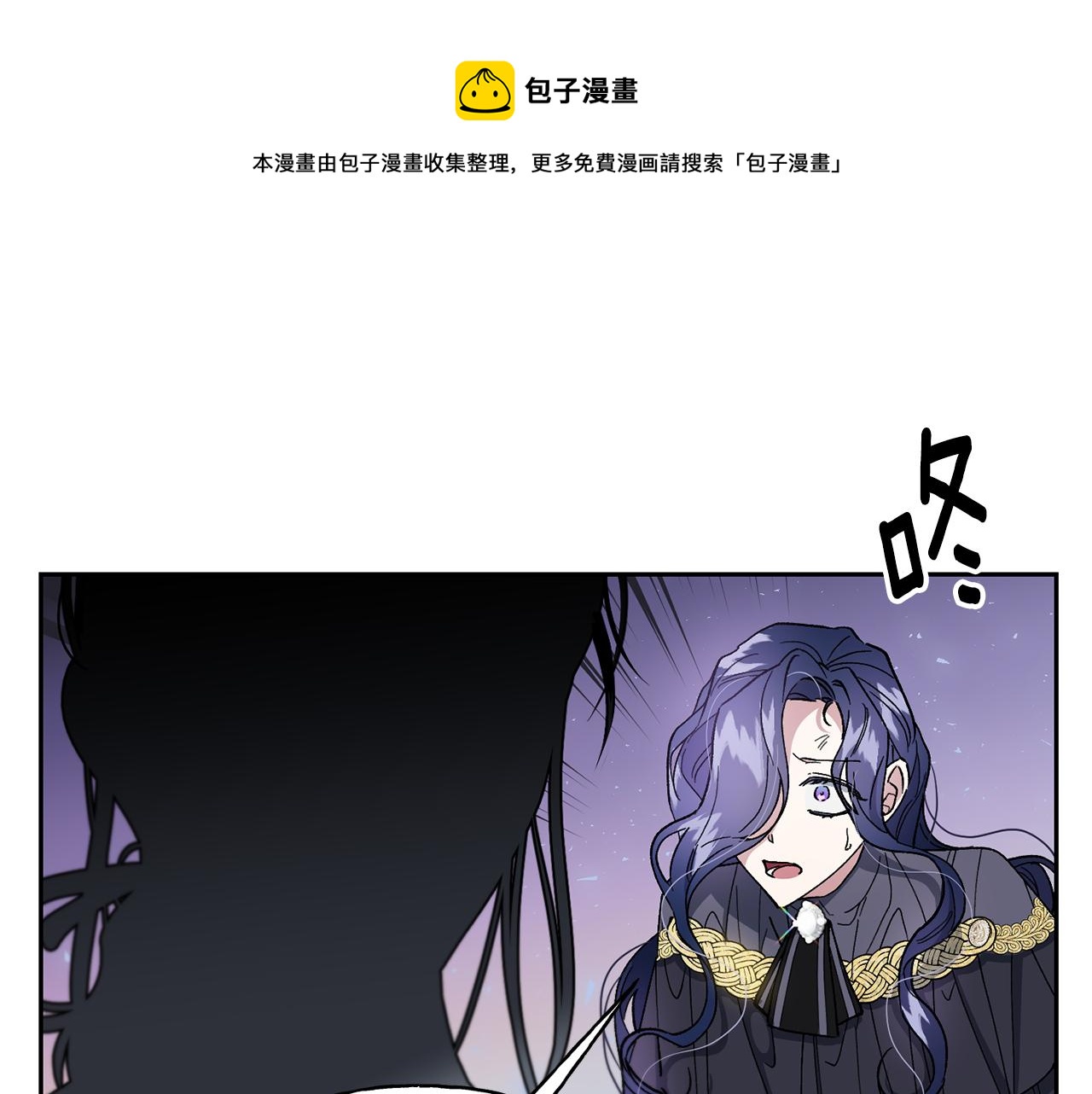 第28话 听命于你(1/3)-第29话