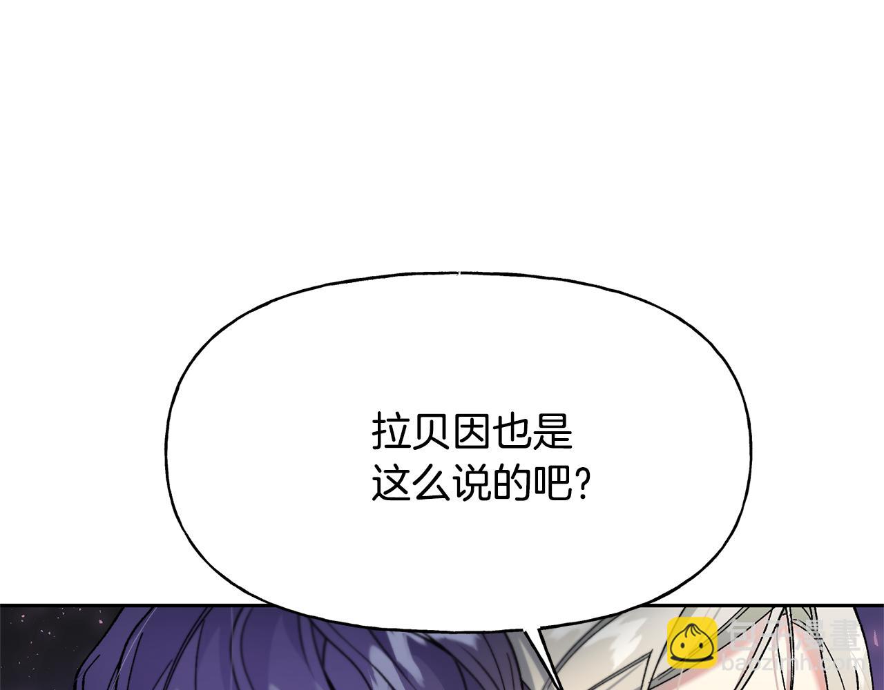 第28话 听命于你(1/3)-第29话