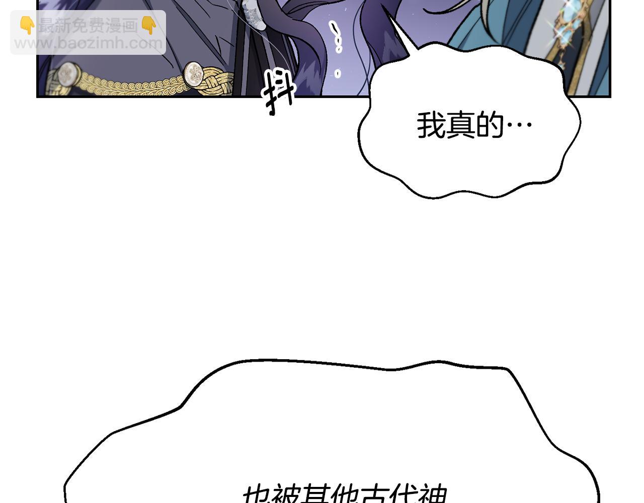 第28话 听命于你(1/3)-第29话