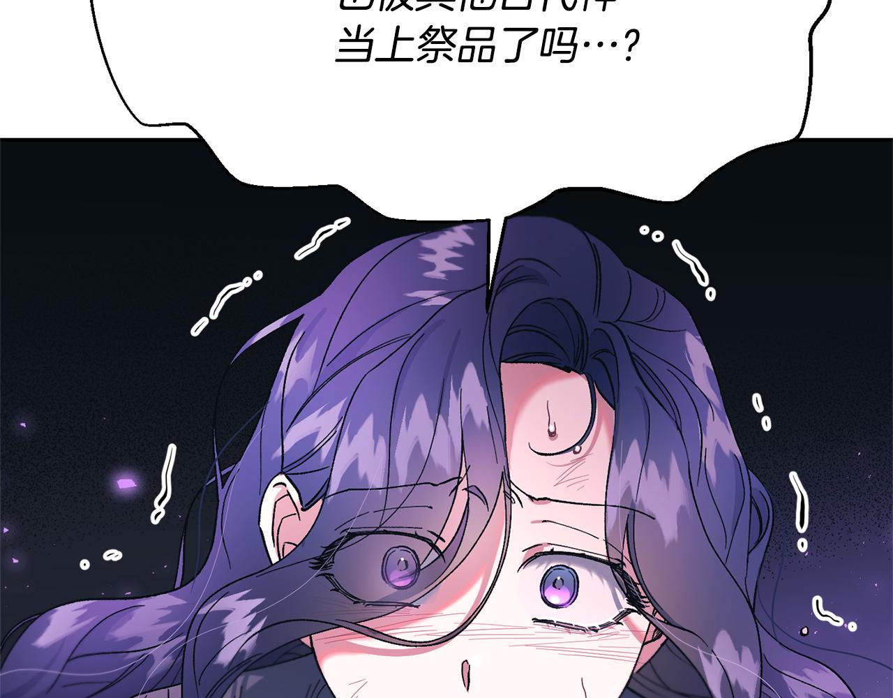 第28话 听命于你(1/3)-第29话