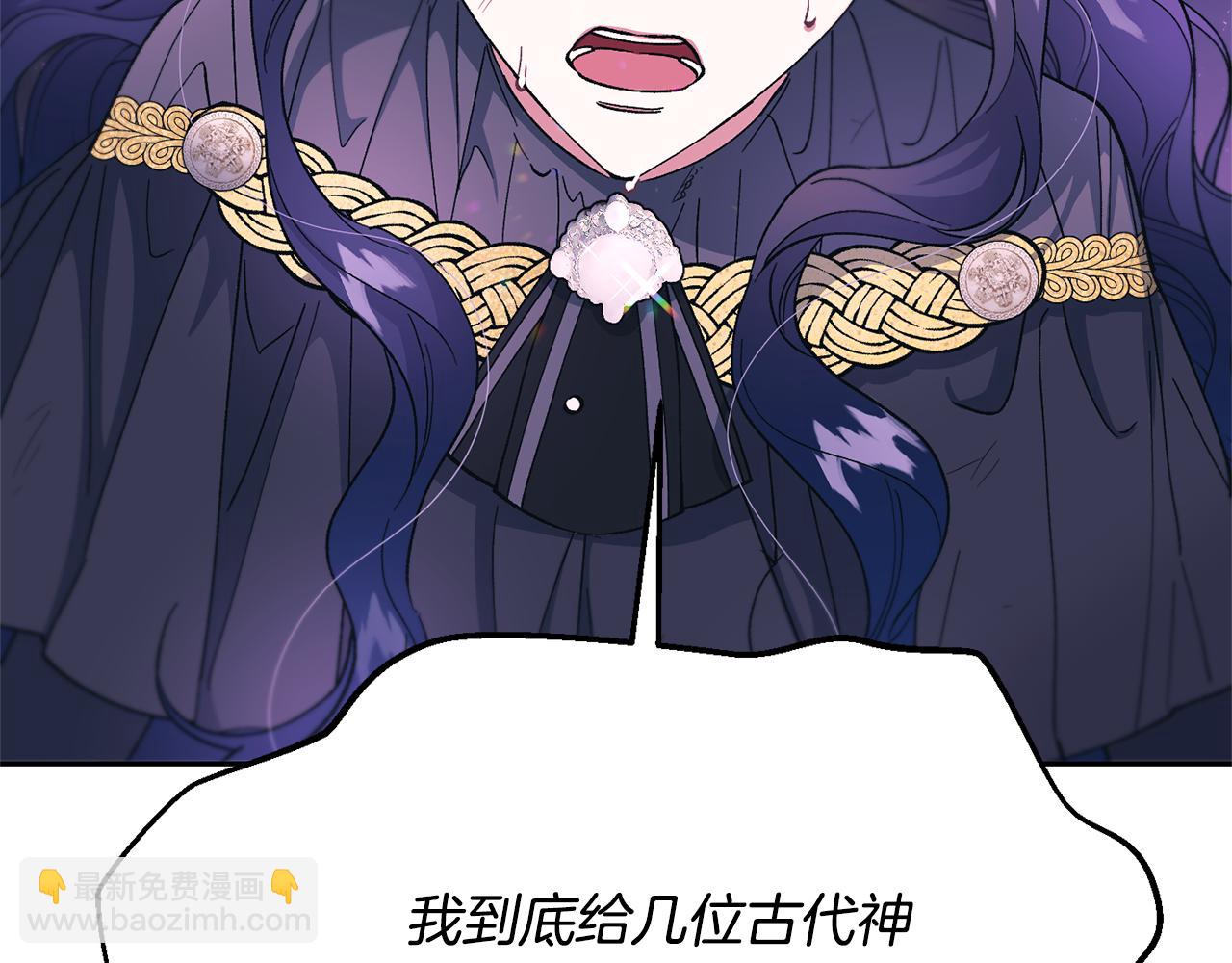 第28话 听命于你(1/3)-第29话