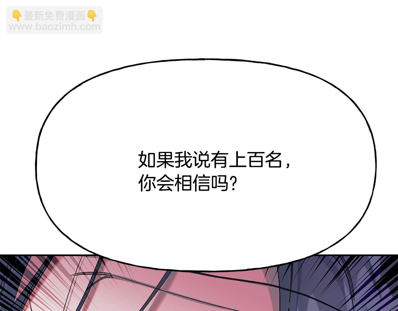 第28话 听命于你(1/3)-第29话