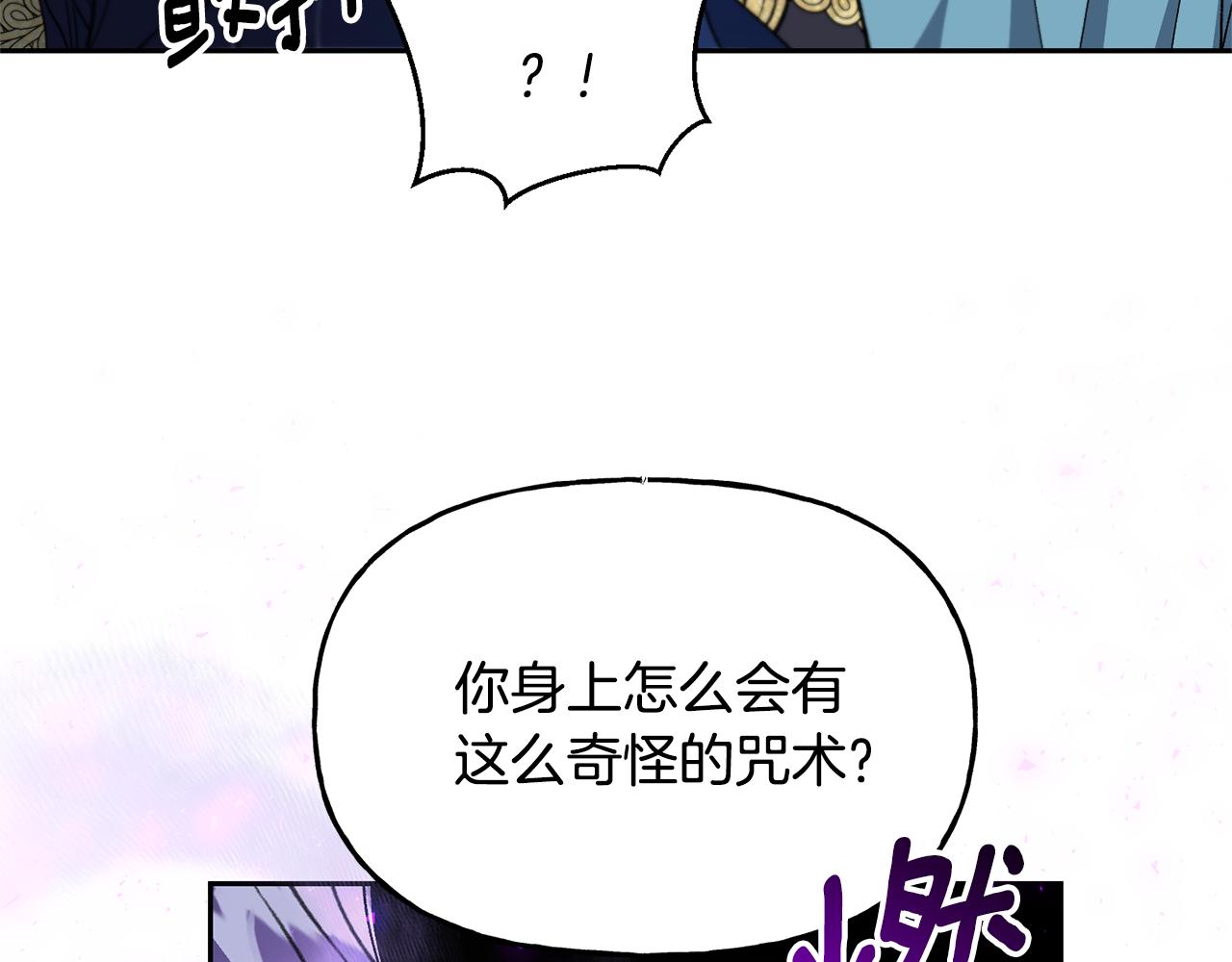 第28话 听命于你(1/3)-第29话