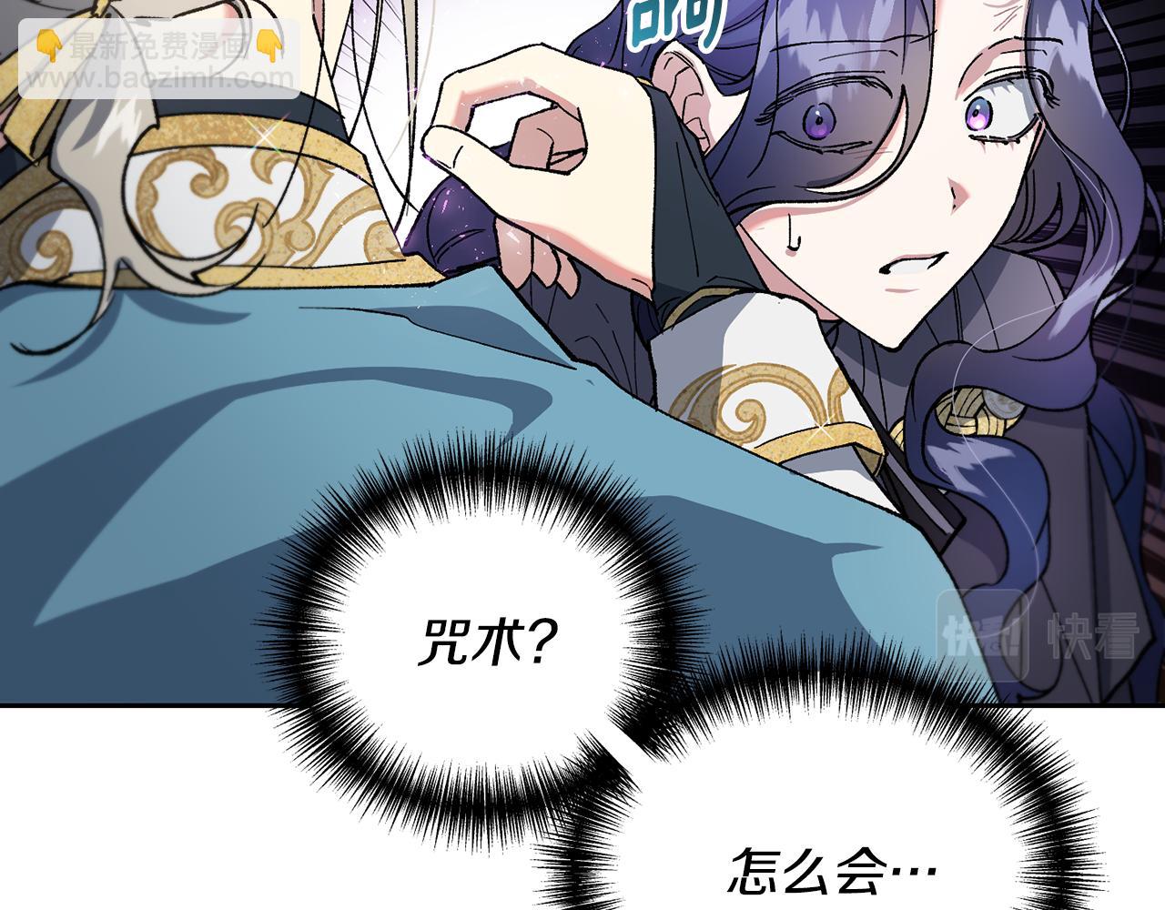 第28话 听命于你(1/3)-第29话