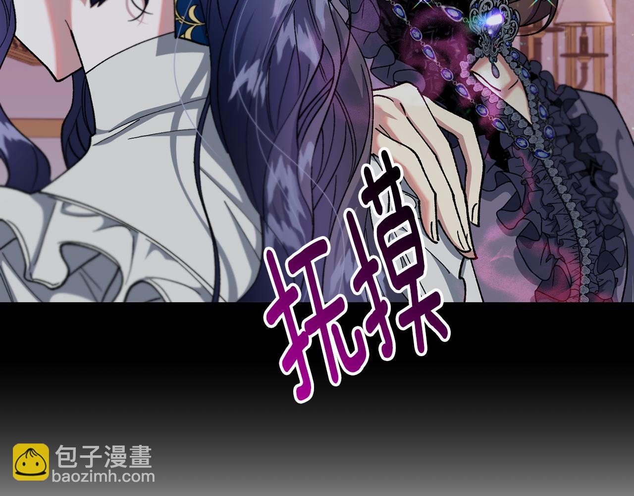 第28话 听命于你(1/3)-第29话