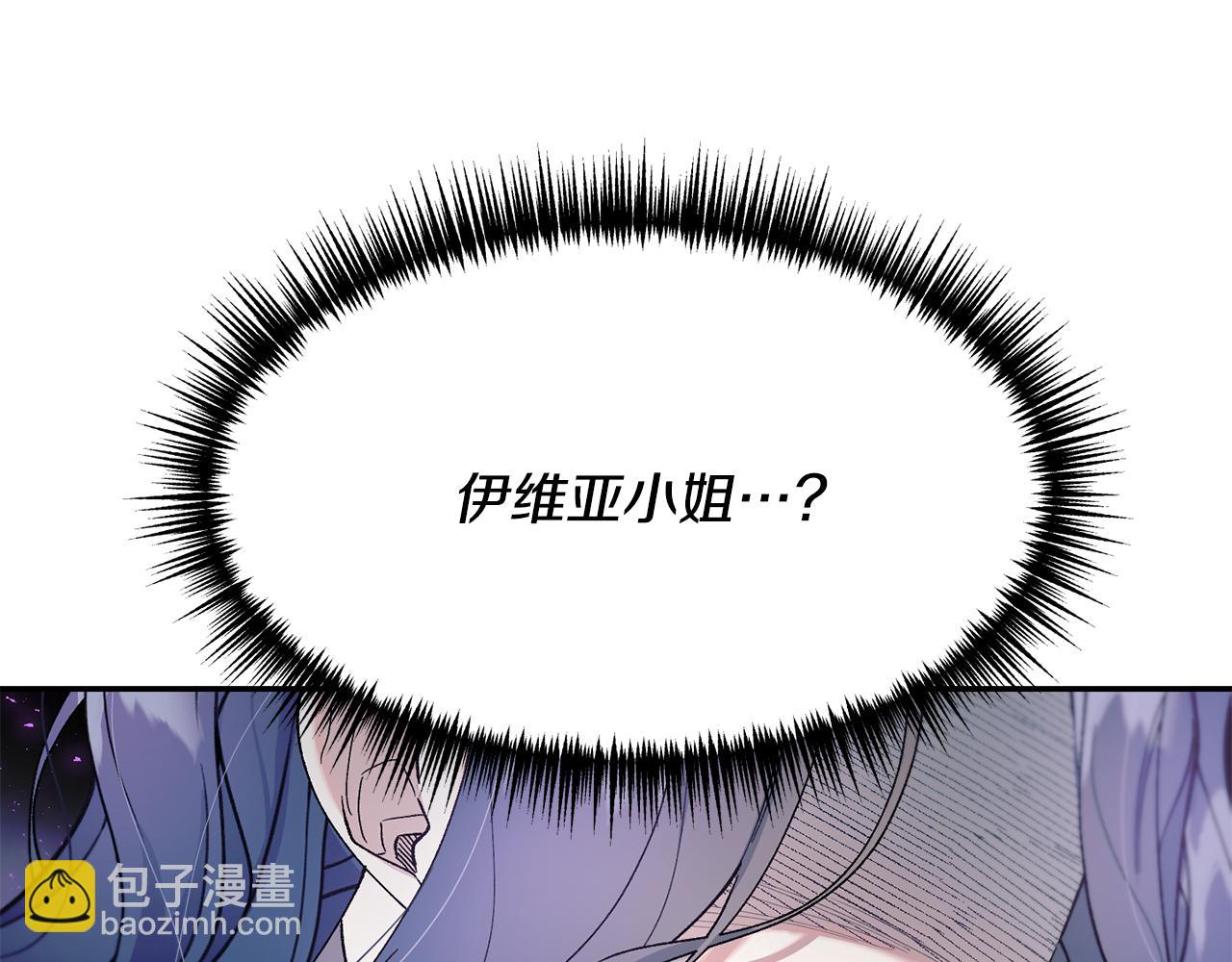 第28话 听命于你(1/3)-第29话