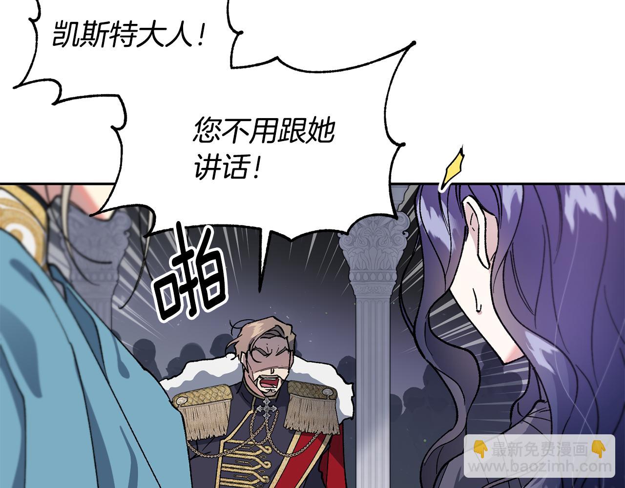 第28话 听命于你(1/3)-第29话