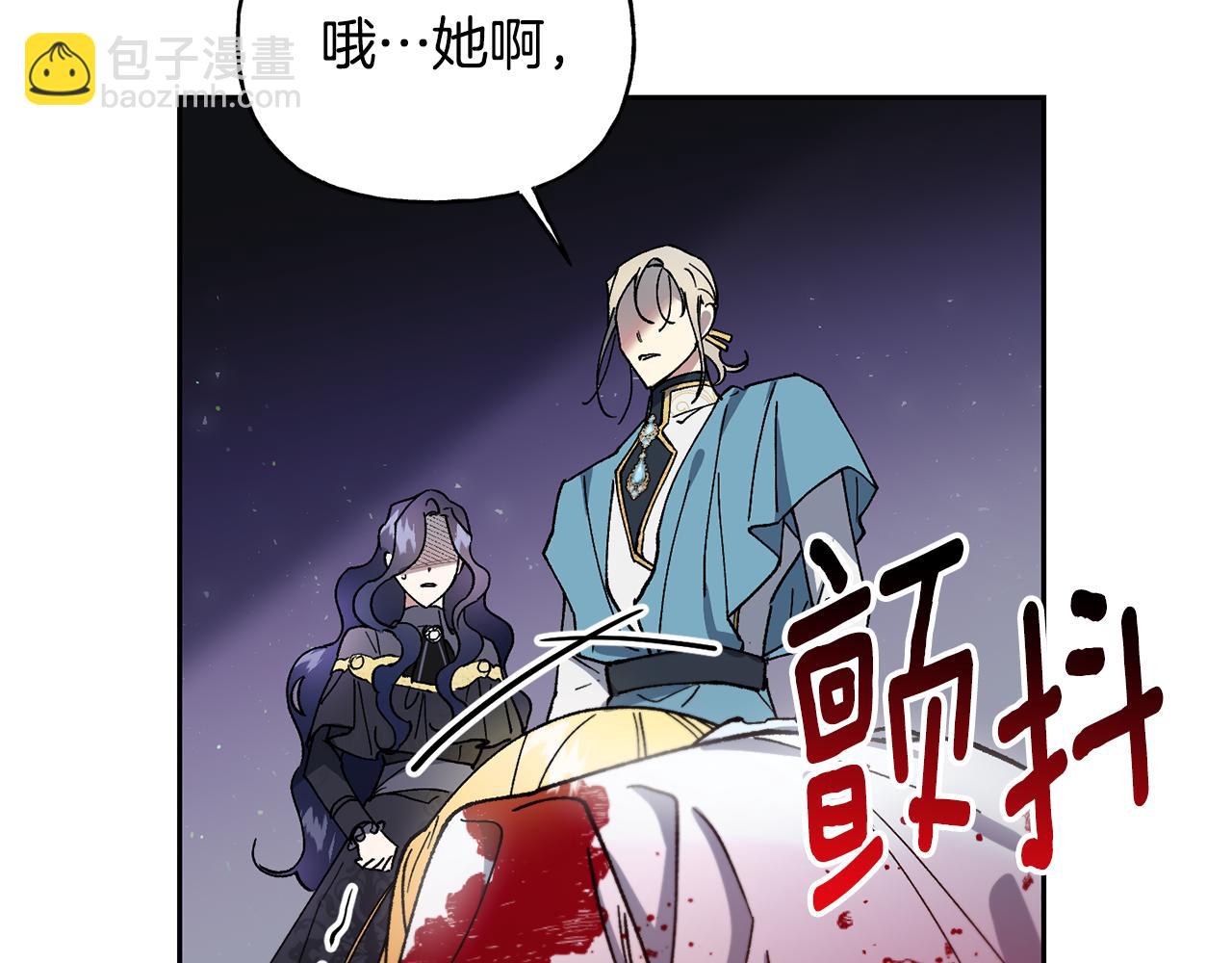 第28话 听命于你(1/3)-第29话