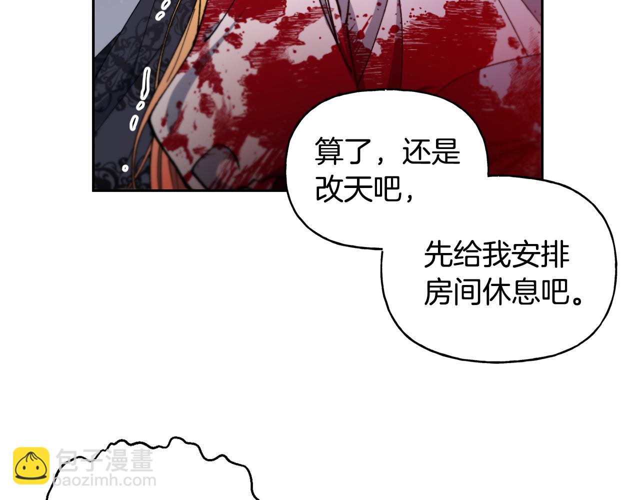 第28话 听命于你(1/3)-第29话