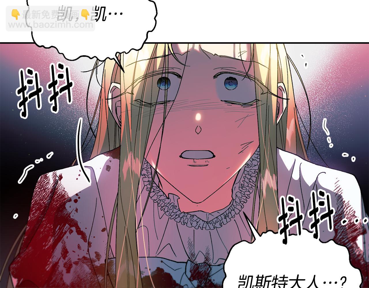 第28话 听命于你(1/3)-第29话