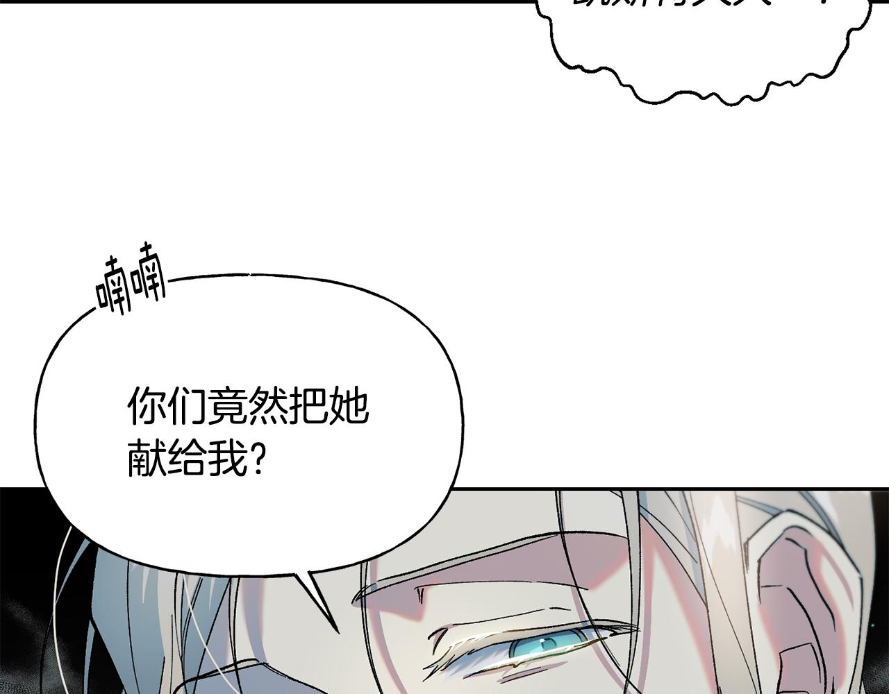 第28话 听命于你(1/3)-第29话