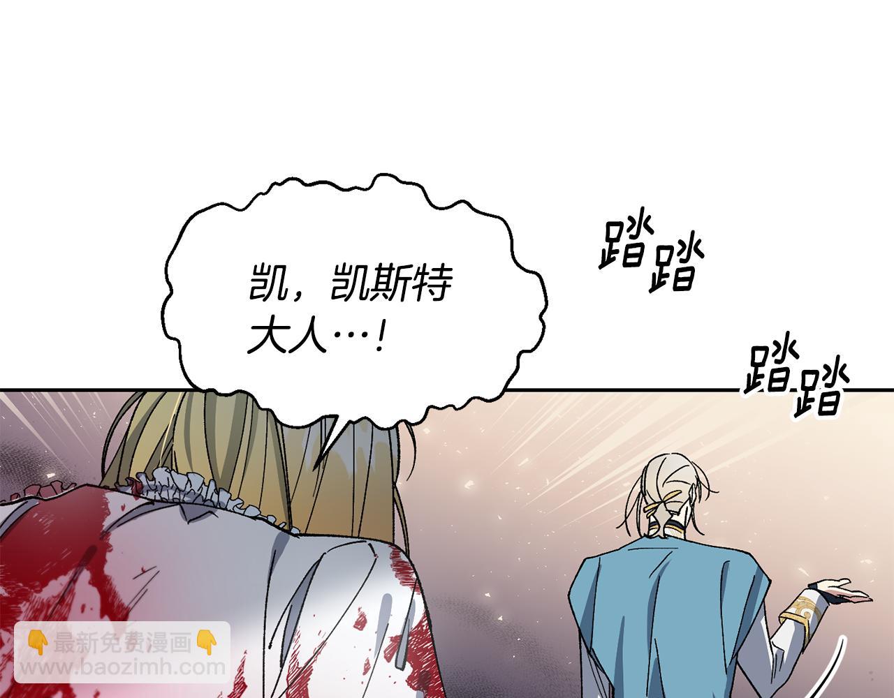 第28话 听命于你(1/3)-第29话