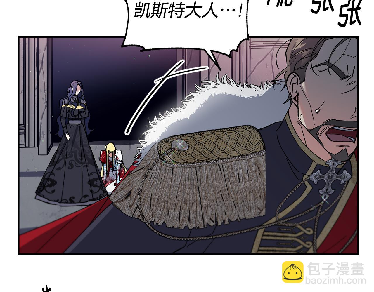 第28话 听命于你(1/3)-第29话