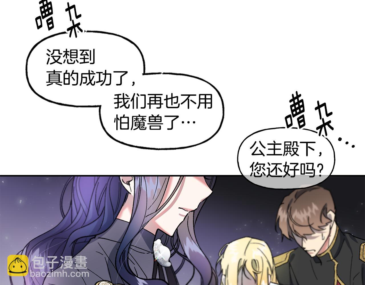 第28话 听命于你(1/3)-第29话