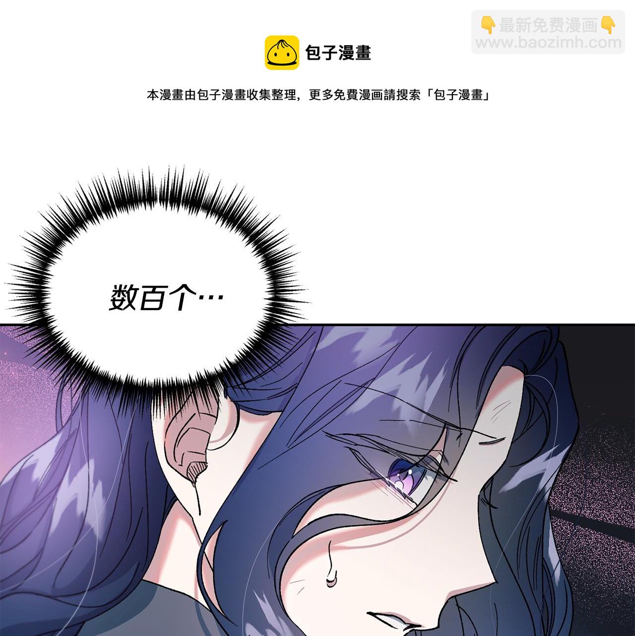 第28话 听命于你(1/3)-第29话