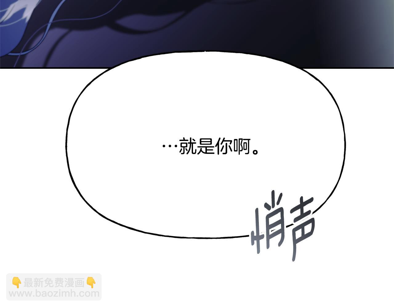 第28话 听命于你(1/3)-第29话