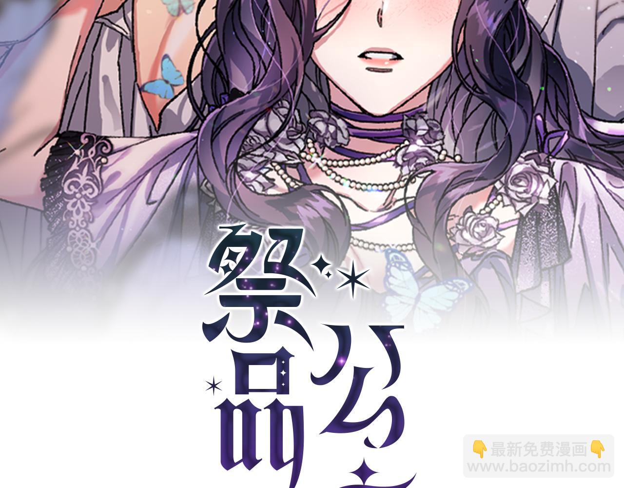 第30话 实现愿望(1/3)-第31话