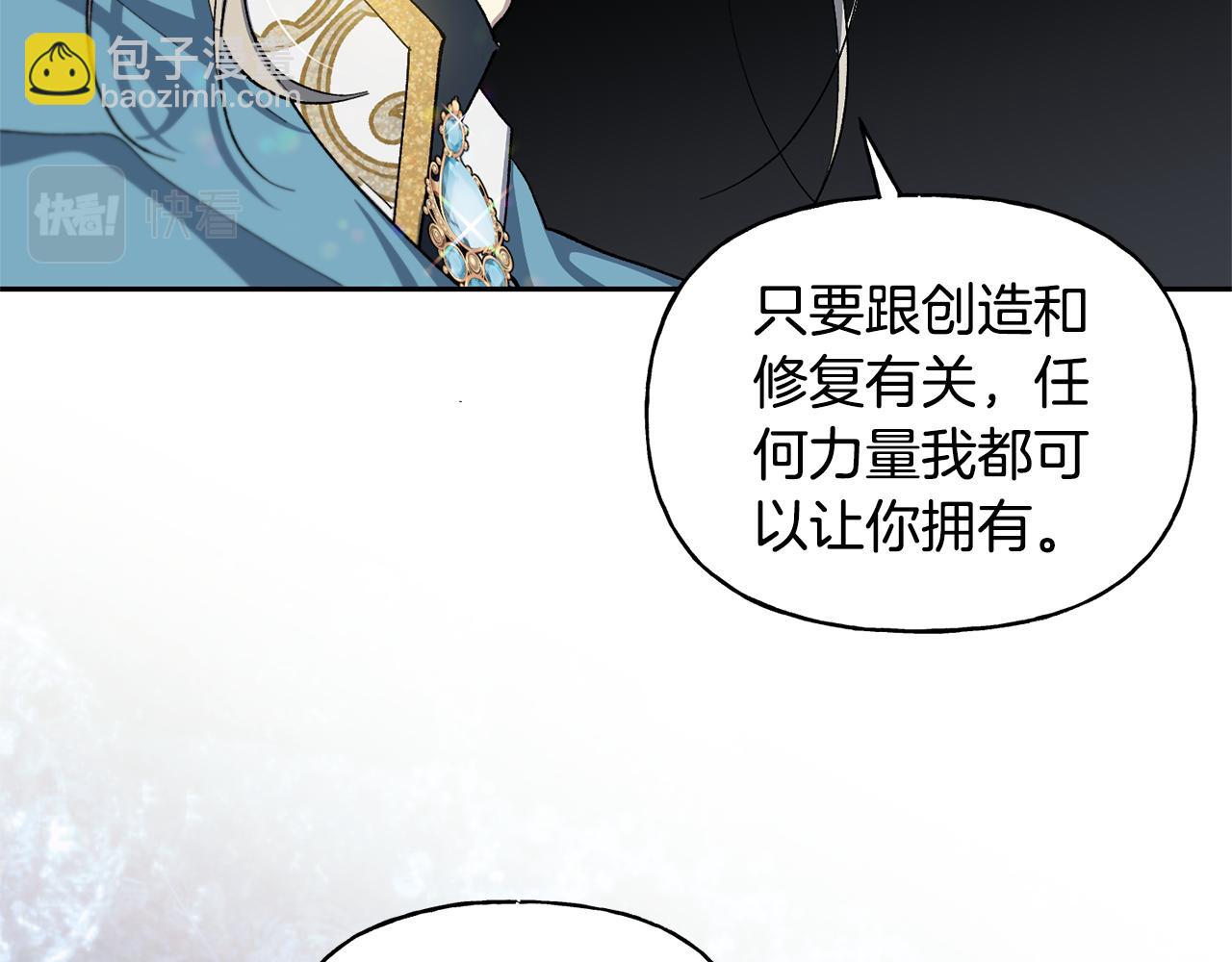 第30话 实现愿望(1/3)-第31话