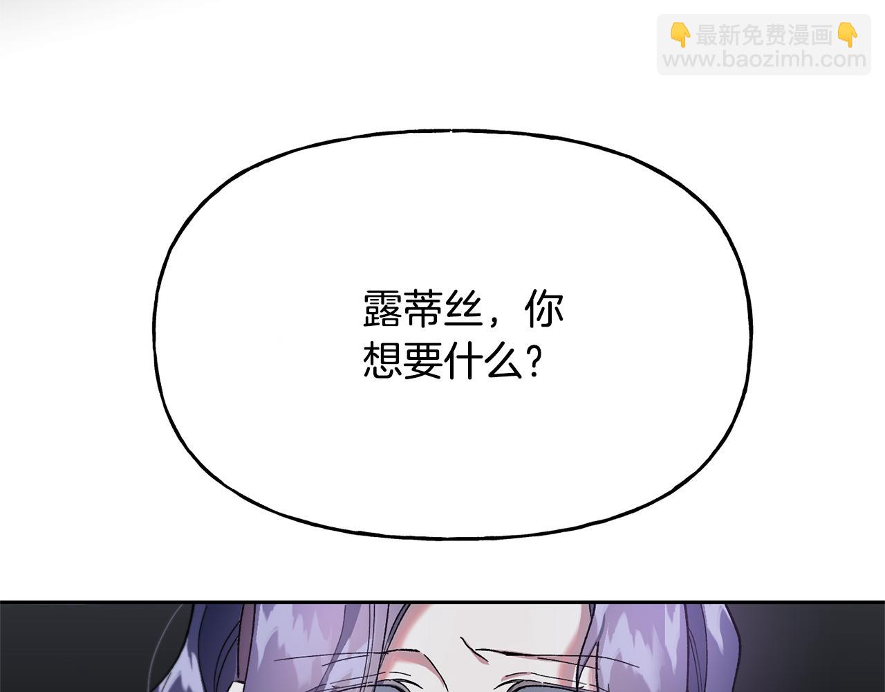 第30话 实现愿望(1/3)-第31话