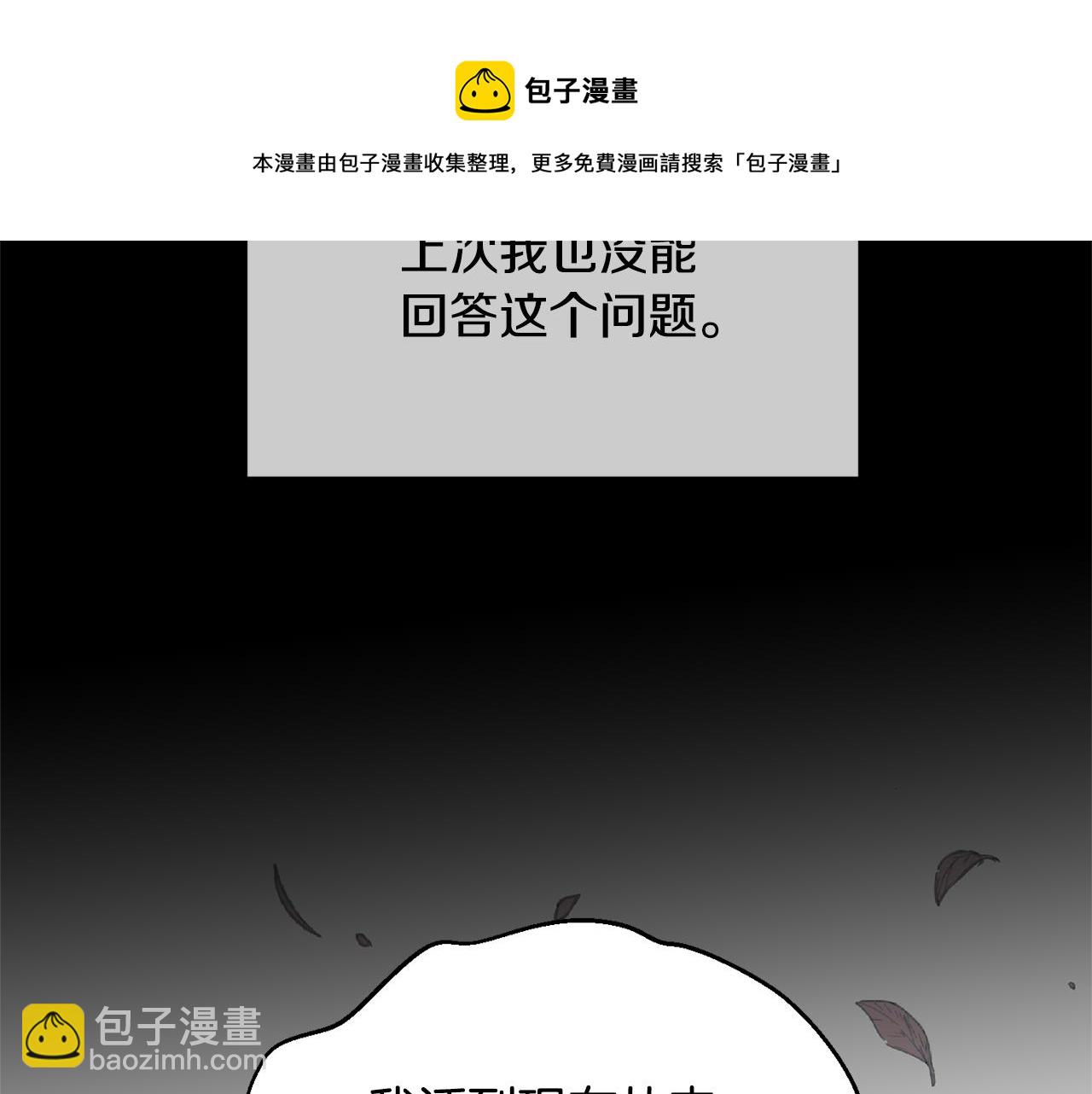 第30话 实现愿望(1/3)-第31话