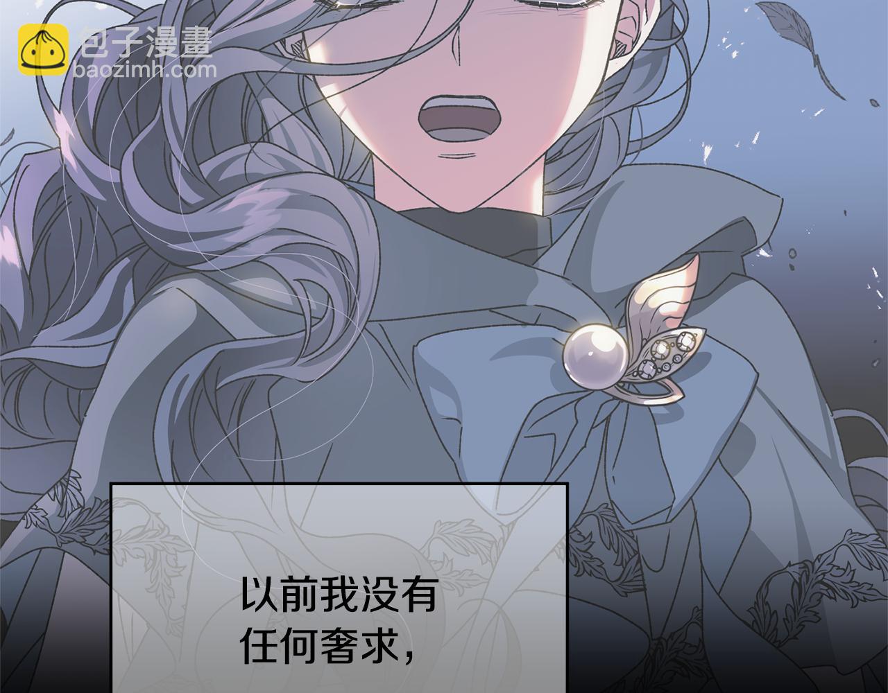 第30话 实现愿望(1/3)-第31话