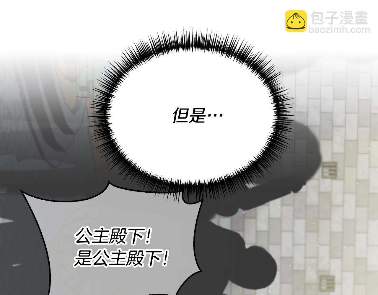 第30话 实现愿望(1/3)-第31话