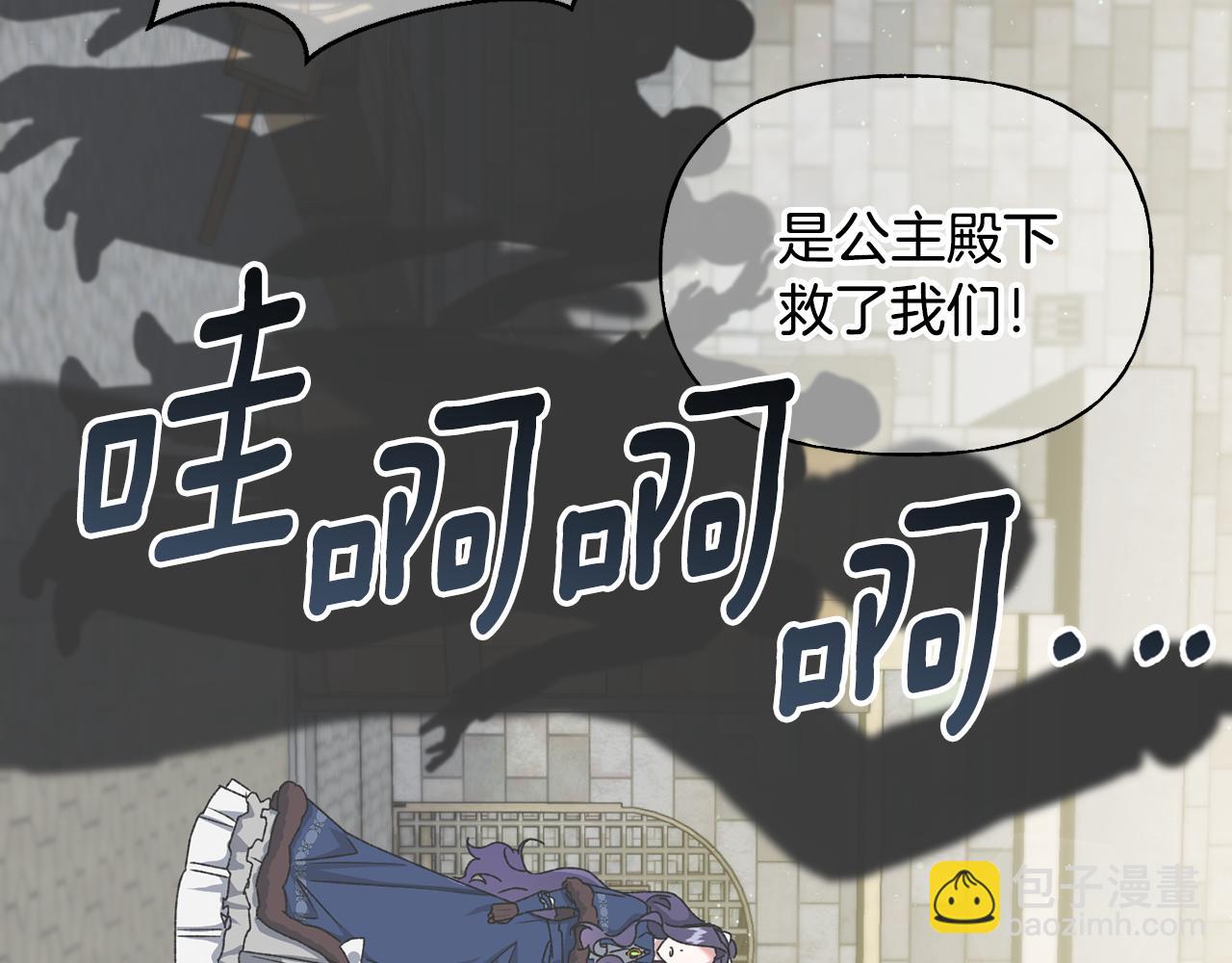 第30话 实现愿望(1/3)-第31话